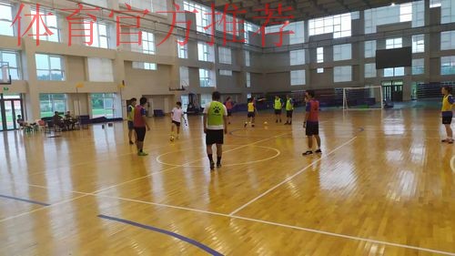 2019第一期亚足联-中国足协室内五人制足球L1级教练员培训班在青岛举行 2019第一期亚足联-中国足协室内五人制足球L1级教练员培训班在青岛举行