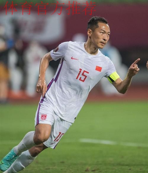 亚洲杯-吴曦孙可建功 中国2-1逆转