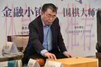 中国围棋协会发布聂卫平同志讣告