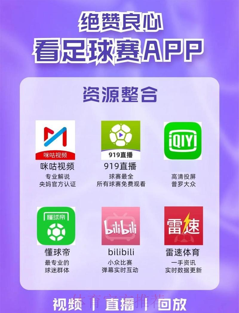 官方渠道注册世界杯滚球平台