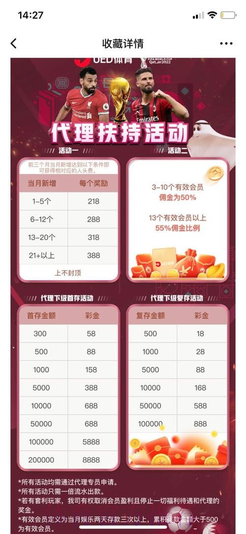 世界杯投注注册最佳平台推荐 世界杯投注注册最佳平台推荐